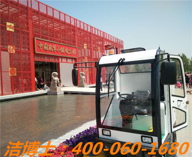 潔博士電動清掃車客戶案例—廊坊風箏小鎮(zhèn)