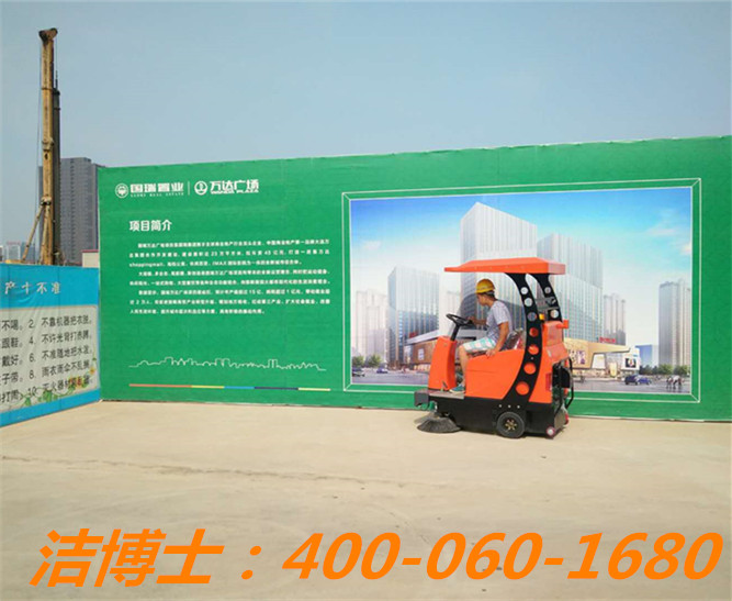 潔博士掃地車客戶案例——邯鄲萬(wàn)達(dá)廣場(chǎng)項(xiàng)目部