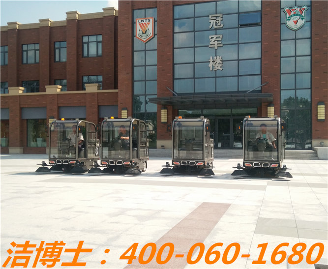 潔博士電動(dòng)掃地車助力中國(guó)足球事業(yè)發(fā)展！