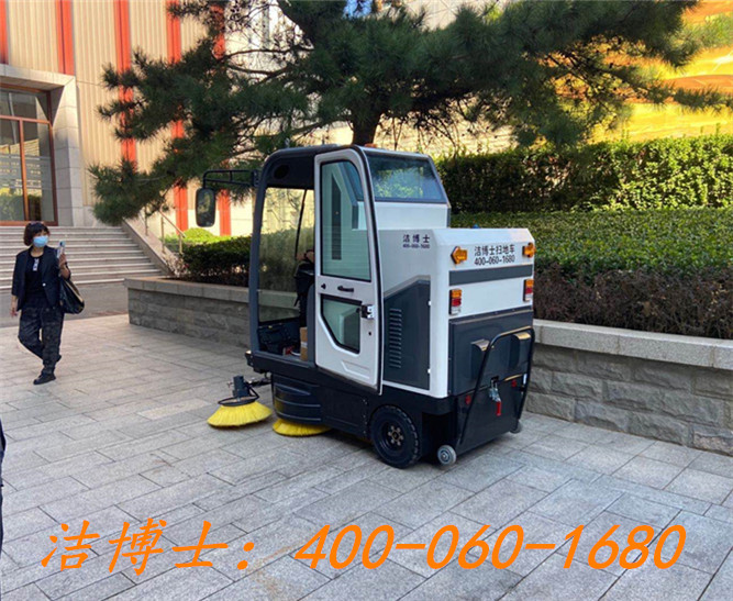 潔博士電動清掃車客戶案例——中國社會科學院服務(wù)局