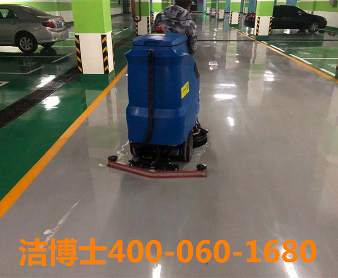 潔博士駕駛洗地機，地毯機客戶案例-柳林縣鑫飛大酒店有限責任公司