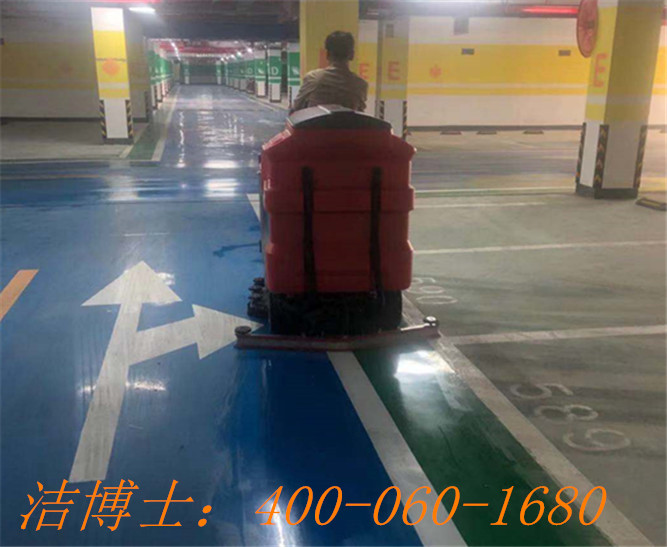 潔博士駕駛洗地機(jī)用戶(hù)案例—— 江蘇富園物業(yè)管理有限公司