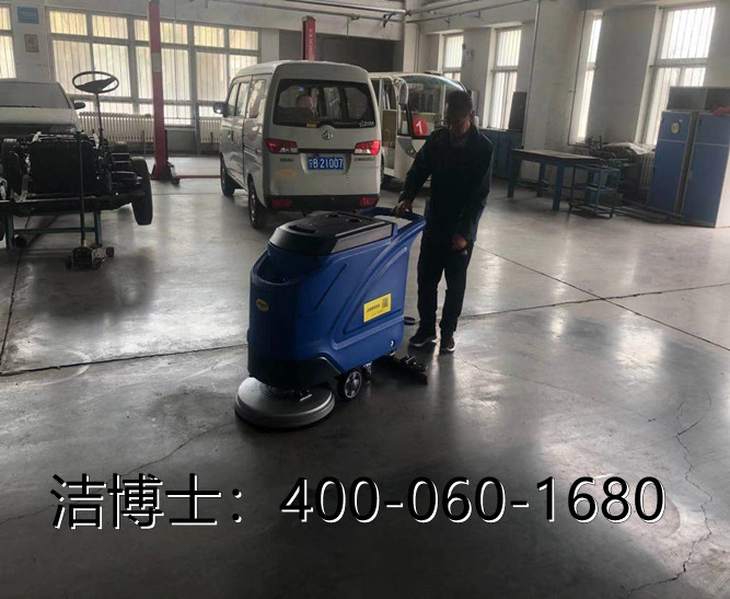 潔博士手推洗地機(jī)客戶(hù)案例-大連漢普匠新精密機(jī)械有限公司