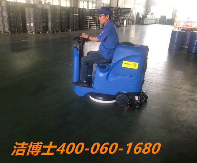 潔博士洗地機(jī)客戶(hù)案例- 龍牌圣戈班（河南）石膏建材有限公司