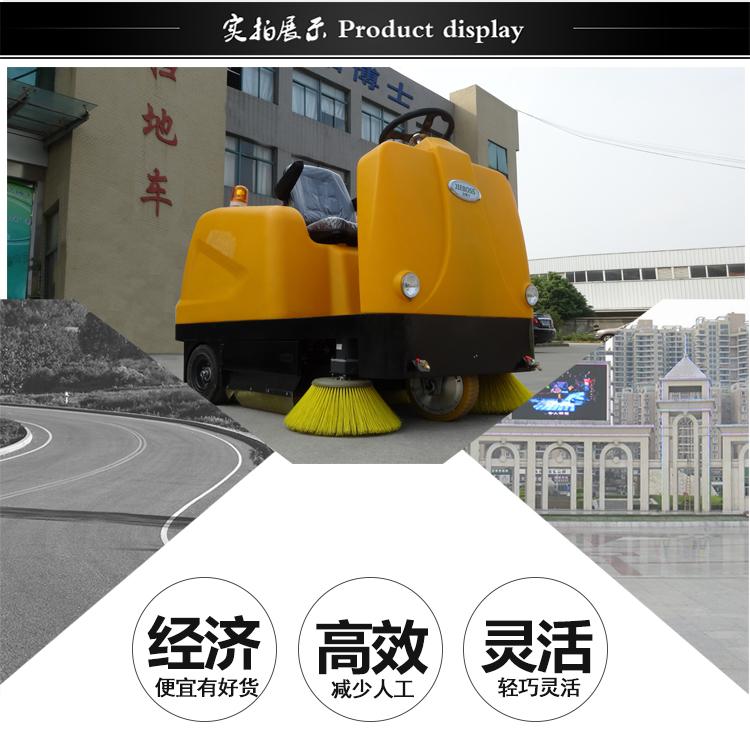 清掃車(chē)